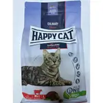 Happy Cat Adult Beef 1.3k